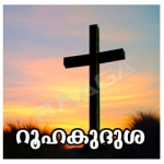 Rooha Khudusa songs Rooha Khudusa songs