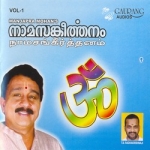 Namasangeerthanam songs Namasangeerthanam songs