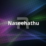 Naseehathu songs Naseehathu songs