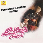 Pennamma Njanoru Nadodi songs Pennamma Njanoru Nadodi songs