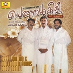 Perunnalkili 2011-2012 (Vol 1) songs Perunnalkili 2011-2012 (Vol 1) songs