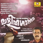 Lalithagaanam - Vol 2 songs Lalithagaanam - Vol 2 songs