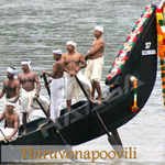 Thiruvonapoovili songs Thiruvonapoovili songs