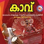 Kavu (Nadanpattukal) songs Kavu (Nadanpattukal) songs