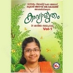 Kavyamirtham - Vol 1 songs Kavyamirtham - Vol 1 songs