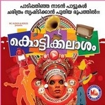 Kottikalasam songs Kottikalasam songs