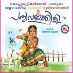 Panchavarnakili songs Panchavarnakili songs