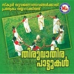 Thiruvathirapattukal songs Thiruvathirapattukal songs
