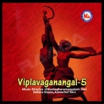 Viplavaganangal - Vol 5 songs Viplavaganangal - Vol 5 songs