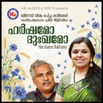 Harshamo Dukhamo songs Harshamo Dukhamo songs