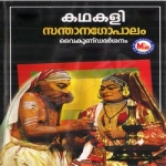 Kathakali Padangal Santhaanagopaalam songs Kathakali Padangal Santhaanagopaalam songs