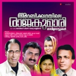 Arabi Kadhayile Rajakumari songs Arabi Kadhayile Rajakumari songs