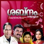 Shabnam songs Shabnam songs