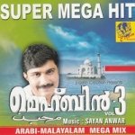 Mehbin 3 songs Mehbin 3 songs
