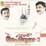 Sheyya Mehabooba - Vol 3 songs Sheyya Mehabooba - Vol 3 songs