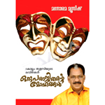 Oru Parajithante Mohangal songs Oru Parajithante Mohangal songs