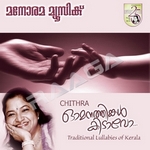 Omanathinkalkidavo (Folk) songs Omanathinkalkidavo (Folk) songs