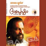 Dasapushpangal (Modern) songs Dasapushpangal (Modern) songs