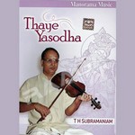 Thaye Yasodha (Instrumental) songs Thaye Yasodha (Instrumental) songs