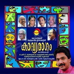Kavyaragam songs Kavyaragam songs