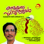 Ammayude Ezhuthukl songs Ammayude Ezhuthukl songs