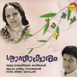 Saanthakaram songs Saanthakaram songs