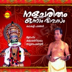 Nalacharitha Onnam Dhivasam songs Nalacharitha Onnam Dhivasam songs