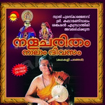 Nalacharitham Naalam Divasam - Vol 1 songs Nalacharitham Naalam Divasam - Vol 1 songs
