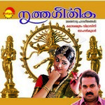 Nritha Geethika - Vol 2 songs Nritha Geethika - Vol 2 songs
