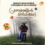 Pranayathin Ormakkayee songs Pranayathin Ormakkayee songs