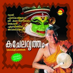 Kujelavrutham - Vol 1 songs Kujelavrutham - Vol 1 songs