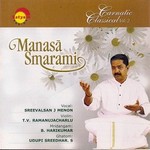 Manasa Smarami songs Manasa Smarami songs
