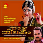 Nattya Thilakam - Vol 3 songs Nattya Thilakam - Vol 3 songs