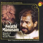 Swathi Manasam songs Swathi Manasam songs