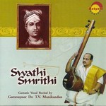Swathi Smrithi songs Swathi Smrithi songs