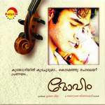 Moham songs Moham songs