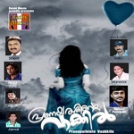 Pranayathinte Vaakkilu songs Pranayathinte Vaakkilu songs