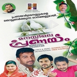 Manassile Pranayam songs Manassile Pranayam songs