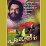Poopolorishtam songs Poopolorishtam songs