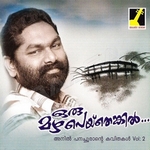 Oru Mazha Peythenkil songs Oru Mazha Peythenkil songs