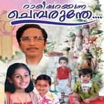 Raakiparakkunna Chemparunthe songs Raakiparakkunna Chemparunthe songs
