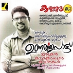 Unarthupattu songs Unarthupattu songs