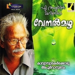 Venalmazha songs Venalmazha songs
