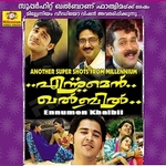Ennumen Khalbhil songs Ennumen Khalbhil songs