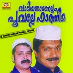 Vaadiyathanelum Poovalle Fathima songs Vaadiyathanelum Poovalle Fathima songs