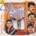 Saghi Neeyilathe songs Saghi Neeyilathe songs