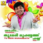 Saahida Tu Meri Mohabbath Hai songs Saahida Tu Meri Mohabbath Hai songs