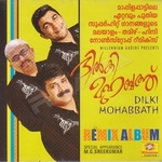 Dil Ki Mohabbath songs Dil Ki Mohabbath songs