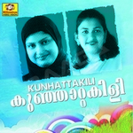 Kunhattakili songs Kunhattakili songs