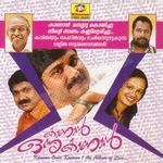 Kanan Onnu Kanan songs Kanan Onnu Kanan songs